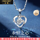 法蔻（farcoko）品牌永恒之心項鏈女高級鎖骨鏈時(shí)尚飾品七夕情人節生日禮物送女友 永恒之心項鏈-鑲八心八箭白鋯 -【免費刻字】
