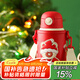 杯具熊（BEDDYBEAR）兒童保溫杯316不銹鋼吸管直飲保溫壺男女寶寶學(xué)生上學(xué)水杯 圣誕兒童杯-禮物熊530ml