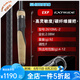 SHIMANO禧瑪諾exp路亞竿 22/23/25新款超遠(yuǎn)投輕量翹嘴鱖魚竿槍直柄兩節(jié)竿 2.08m /2610ML 直柄2節(jié)