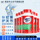 益節（Move Free）氨糖軟骨素鈣片含MSM氨糖舒緩綠瓶120粒 氨糖軟骨素綠瓶120粒*6瓶