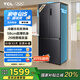 TCL小清檸458升T5十字對(duì)開四開門雙凈味58cm超薄機(jī)身家用電冰箱一級(jí)能效國家補(bǔ)貼20%風(fēng)冷無霜R458T5-U