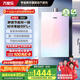 萬家樂【安睡洗RG1(F)·節(jié)能靜音雙一級】燃氣熱水器16升國家補貼15%天然氣下置風(fēng)機密閉穩(wěn)燃艙以舊換新