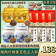 【不滿意隨便退試喝試泡】陶瓷罐裝精品紅茶組合贈會變色主人杯 精選八大茗茶【陶瓷罐裝】總490g
