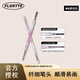 花洛莉亞（FLORTTE）雙頭眉筆染眉膏女防濕水不易脫色女學(xué)生棕色 M4#茶灰色