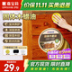 嘉寶莉固體木蠟油清漆實(shí)木蜂蠟拋光打蠟紅木保養專(zhuān)用蠟地板家具蠟200ml