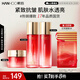 韓后紅石榴紅茶酵素水乳面霜3件套 補水保濕緊致抗皺化妝品護膚品套裝