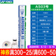 YONEX尤尼克斯羽毛球AS05yy穩(wěn)定耐打12只裝訓(xùn)練比賽球 AS03 2速 特選鴨毛 1筒