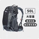ALPINT MOUNTAIN埃爾蒙特專業(yè)登山包戶外旅行背包男士50升大容量耐磨徒步雙肩包女