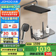 九牧（JOMOO）花灑套裝琴鍵按摩噴槍除垢頂噴水愈精靈淋浴器36668-882/HBS-1