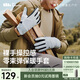 蕉下（beneunder）手套冬季女滑雪手套騎行保暖手套男防寒防風(fēng)開車灰