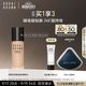 芭比波朗（Bobbi Brown）BB黑磁瓶粉底液W-016號暖瓷白持妝生日禮物