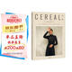 谷物14標準之外的人生 英國Cereal編輯部 Cereal中文版 谷物系列旅行旅游 文學(xué)藝術(shù) 建筑設計 生活