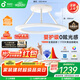 孩視寶柔亮母嬰燈全光譜臥室吸頂燈防藍(lán)光智能led燈具SP65-130W-G包安裝