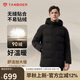 坦博爾羽絨服男可脫卸帽寬松大碼男士商務(wù)保暖外套510505D 黑色 185 