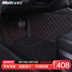 牧寶汽車(chē)腳墊大包圍定制腳墊專(zhuān)用于寶馬5系x35奧迪A6La4邁騰速騰crv 黑紅【拍下留言備注車(chē)型】