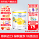 雀巢（Nestle）力源素快凝寶/凝固粉幫助吞咽困難專用喝水食品增稠劑 淀粉配方  227g 1罐