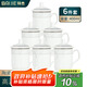拜杰茶杯會(huì)議杯套裝辦公杯泡茶杯陶瓷茶杯商務(wù)辦公水杯帶蓋 400ml*6