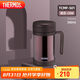 膳魔師（THERMOS）保溫杯子500ml辦公室茶杯帶茶漏男女便攜泡茶水杯TCMF-501 CBW
