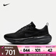 耐克（NIKE）Invincible 3 男子公路跑步鞋 DR2615-005 43