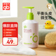 好孩子（gb）洗發(fā)水氨基酸益森元兒童純凈洗發(fā)露300ml（清爽型）