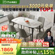 芝華仕（CHEERS）巖板餐桌椅子全套家用輕奢2025國家補(bǔ)貼芝華士PT080昆侖1.6六椅灰