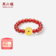 周六福  黃金戒指女款足金銅錢(qián)金幣紅瑪瑙串戒 定價(jià) 0.46g