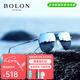 BOLON 暴龍眼鏡飛行員蛤蟆鏡偏光駕駛墨鏡可配近視反光太陽(yáng)鏡男BL8011 D70反光暗黑【高清偏光鏡】