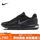 耐克NIKE休閑鞋男氣墊AIR MAX PULSE運動(dòng)鞋DZ3544-002黑41