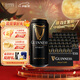 健力士（GUINNESS）精釀黑啤 百威集團 聚會(huì )聚餐 中秋送禮 440mL 48罐 整箱裝