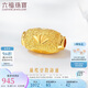 六福珠寶七夕情人節(jié)禮物 足金欖型珠黃金轉(zhuǎn)運(yùn)珠路路通串珠 計(jì)價(jià) 約1.01克
