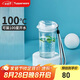 特百惠（Tupperware）晶彩mini塑料杯280ML 男女學(xué)生開學(xué)水杯子兒童雙飲口便攜 珍珠白