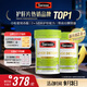 Swisse斯維詩2代護肝片 2.8倍奶薊膽堿西藍花籽 120片*2瓶【花少同款】