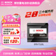 博世（BOSCH）汽車電瓶蓄電池EFB系列電瓶T110L/120D31L 12V 上門安裝 以舊換新