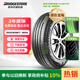 普利司通（Bridgestone）汽車輪胎 225/65R17 102V H/L001 適配奇駿/昂科威/RAV4榮放