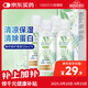 海儷恩美瞳隱形眼鏡護理液 森呼吸120ml*4瓶