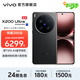 vivo X200 Ultra 蔡司三大定焦大師鏡頭 驍龍8至尊版移動(dòng)平臺(tái) 藍(lán)圖自研影像雙芯 AI 5G旗艦手機(jī) 黑Ka 16GB+1TB（衛(wèi)星通信版） 官方標(biāo)配