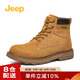 Jeep 吉普馬丁靴經(jīng)典復古大黃靴工裝靴男士英倫百搭休閑時(shí)尚男鞋子