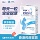 愛(ài)樂(lè )維活性葉酸孕婦復合維生素dha孕期葉酸片備孕多維片港版進(jìn)口 2段（13周-初生）30粒/盒 1盒【大牌體驗裝】