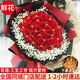 幽客玉品鮮花速遞紅玫瑰花束表白送女友老婆生日禮物全國同城配送 33朵紅玫瑰花束—女王款
