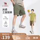 駱駝（CAMEL）男裝涼感工裝短褲男夏季防曬寬松直筒速干休閑五分褲M15BD00012