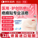 欣奕疤痕貼【術(shù)后防疤】12*4cm進(jìn)口硅酮預(yù)防疤痕甲狀腺疤痕修復(fù)5片
