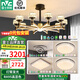 雷士（NVC） 吊燈美式簡(jiǎn)約客廳吊燈輕奢水晶LED燈具套餐廳大氣智能燈飾書(shū)房 【3室2廳】10頭+餐吊+臥室 RA95