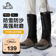 伯希和（Pelliot）雪套戶(hù)外徒步保暖防水防沙CORDURA耐磨腿套鞋套16403944黑色L碼