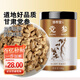 修年堂黨參100g/罐 甘肅道地產(chǎn)地 手工挑選 土黨參條煲湯 黃芽湯養生茶