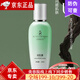 潤顏膚寶潤顏膚寶補水滋潤保濕化妝品護膚品富顏國際 潤顏膚寶潤肌露120ml