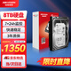 HIKVISION?？低曄＝?監控級硬盤(pán)8TB 256MB SATA 監控設備套裝配件 錄像機專(zhuān)用安防監控3.5英寸硬盤(pán)
