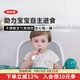 奧秀（OXO）寶寶勺子不銹鋼叉勺輔食勺自主進(jìn)食帶盒套裝吃飯訓練便攜收納餐具 青綠