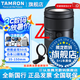 騰龍（Tamron）官方旗艦店 35-150mm全畫幅FE卡口/Z口大光圈 騰龍35-150 掛機變焦微單鏡頭 尼康Z卡口 官方標(biāo)配【送藍艦UV濾鏡禮包+腳架環(huán)】