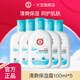 大寶SOD清爽保濕露100ml 乳液面霜補(bǔ)水保濕春秋季護(hù)膚男女身體乳 清爽保濕凝露100ml*5
