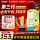 Inne因你鈣鎂鋅小金條液體鈣兒童鈣維生素d3鈣鐵鋅6個(gè)月以上補鈣正品 【1罐香橙味】下拉領(lǐng)券減10 到手143/盒